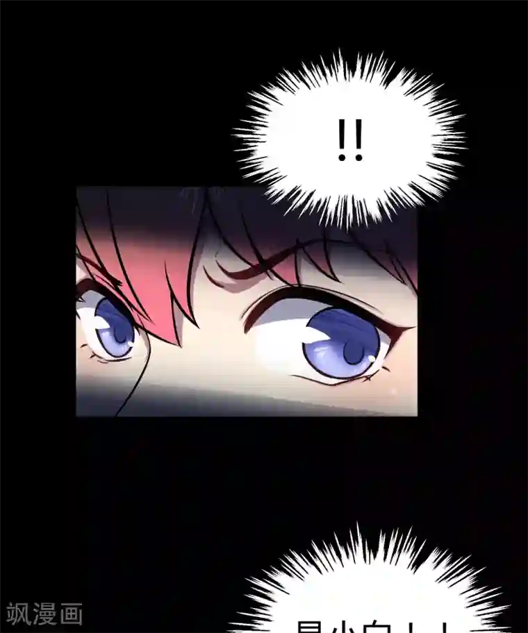 王者荣耀芈月被㖭动漫第42话1 结局篇最后的战斗