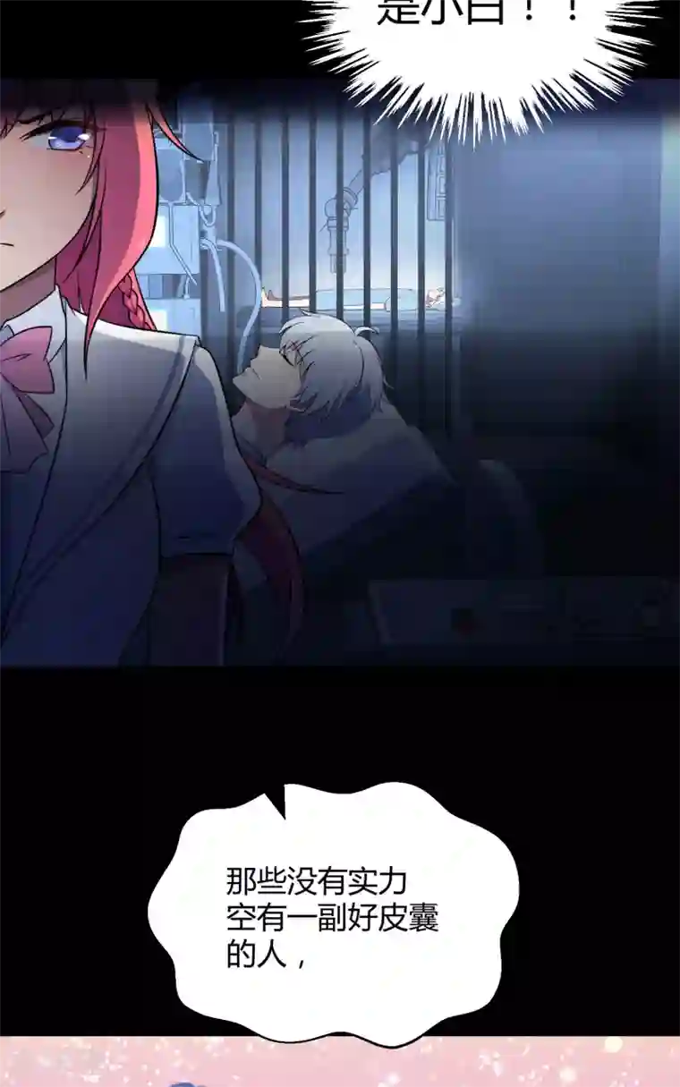 王者荣耀芈月被㖭动漫第42话1 结局篇最后的战斗