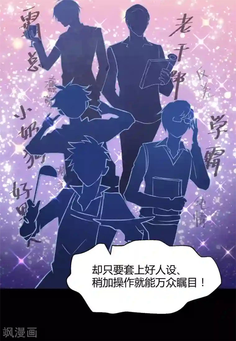 王者荣耀芈月被㖭动漫第42话1 结局篇最后的战斗