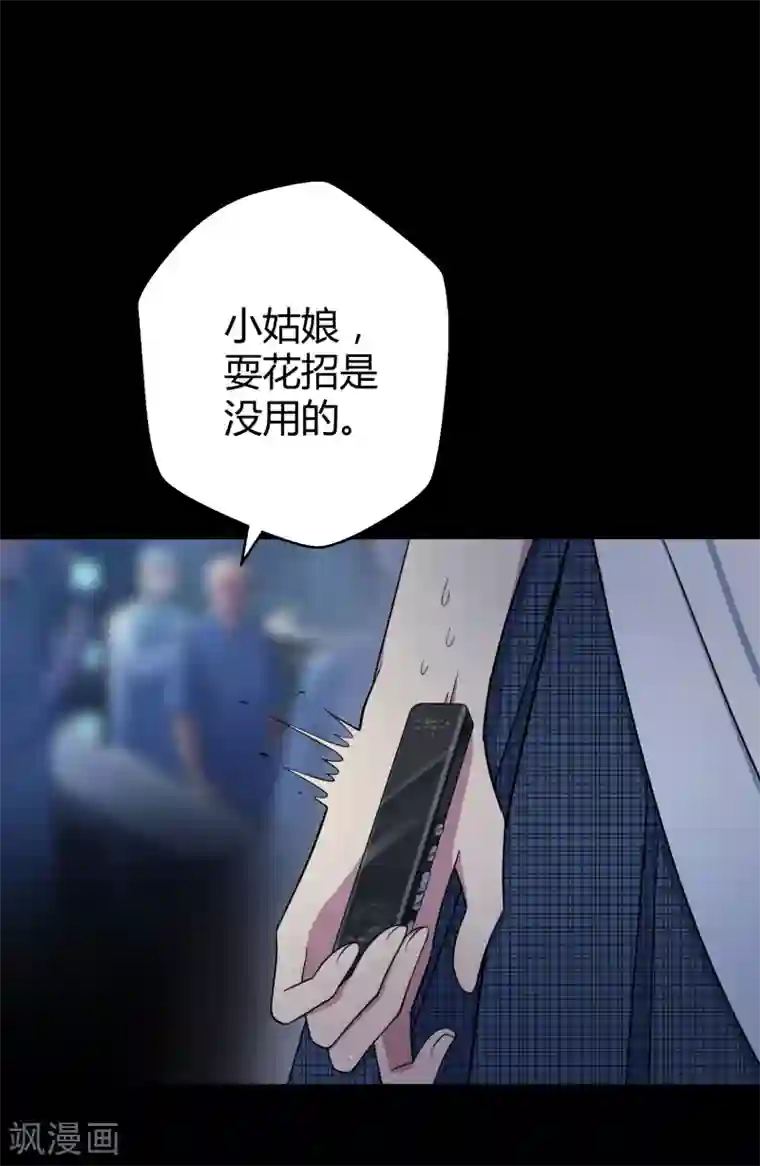 王者荣耀芈月被㖭动漫第42话1 结局篇最后的战斗