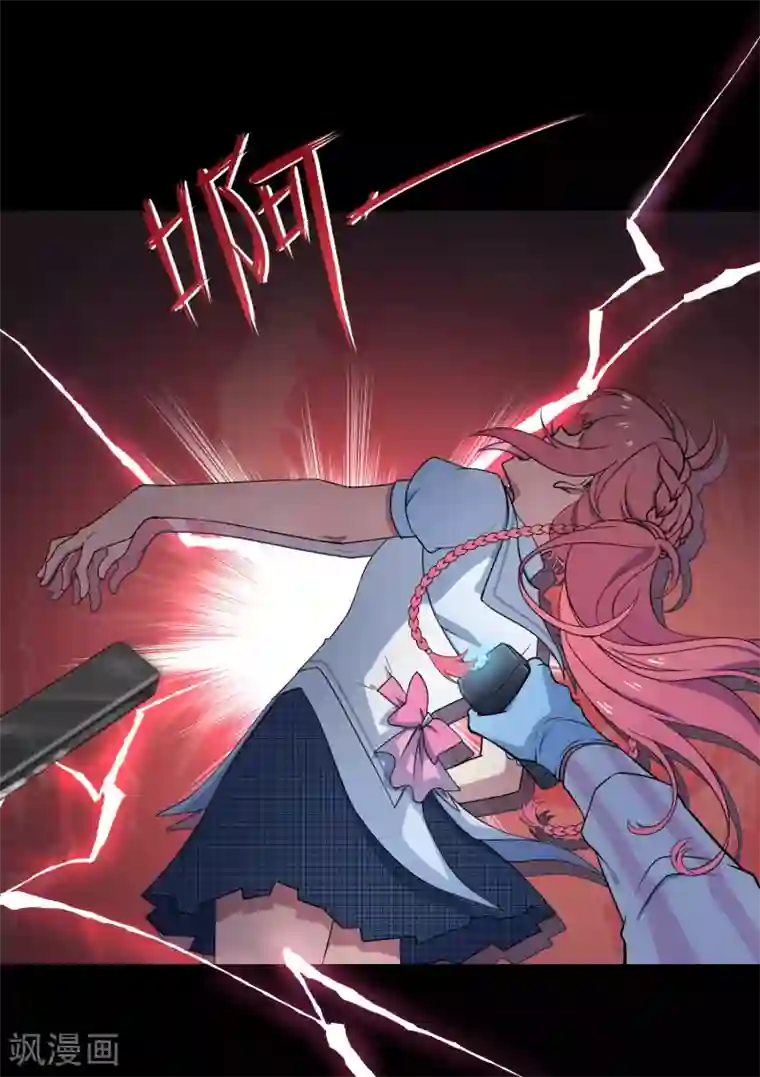 王者荣耀芈月被㖭动漫第42话1 结局篇最后的战斗