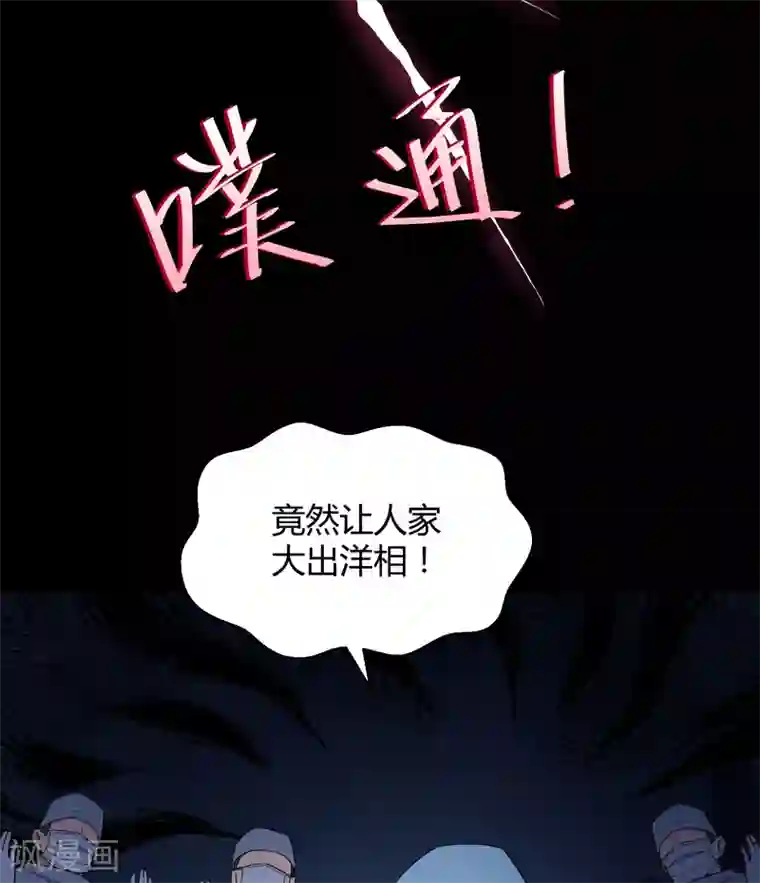 王者荣耀芈月被㖭动漫第42话1 结局篇最后的战斗