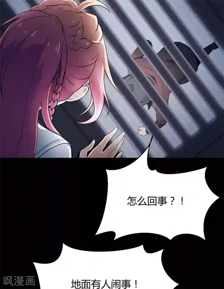 王者荣耀芈月被㖭动漫第42话1 结局篇最后的战斗