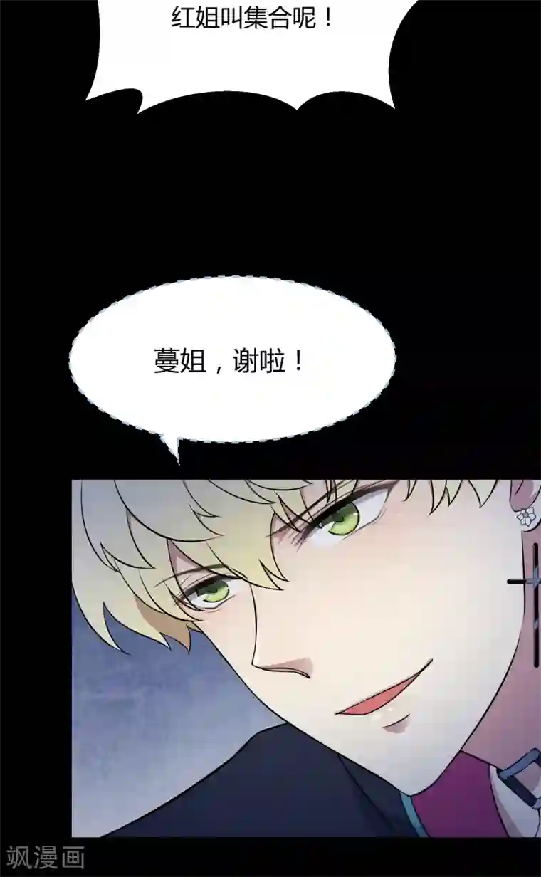 王者荣耀芈月被㖭动漫第42话1 结局篇最后的战斗