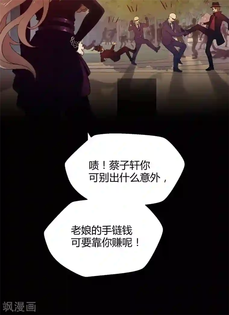 王者荣耀芈月被㖭动漫第42话1 结局篇最后的战斗