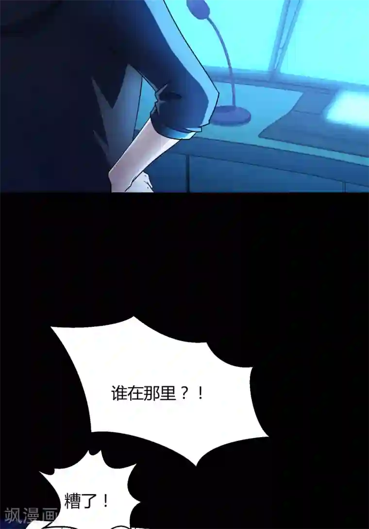 Go!海王子天团第42话2 结局篇最后的战斗