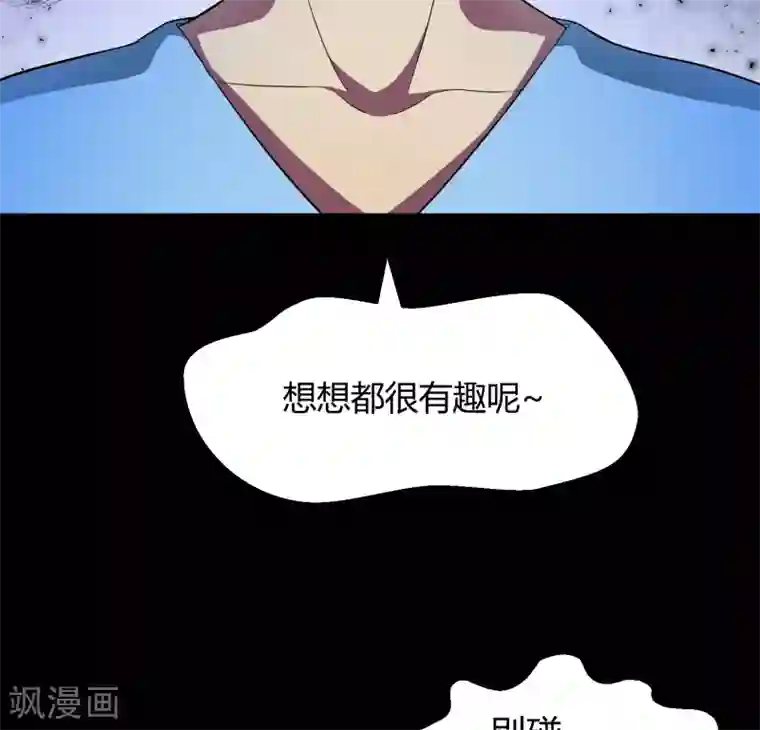 Go!海王子天团第42话2 结局篇最后的战斗