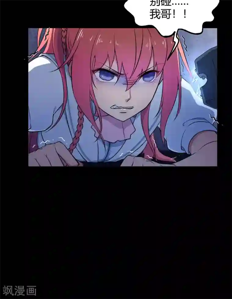 Go!海王子天团第42话2 结局篇最后的战斗