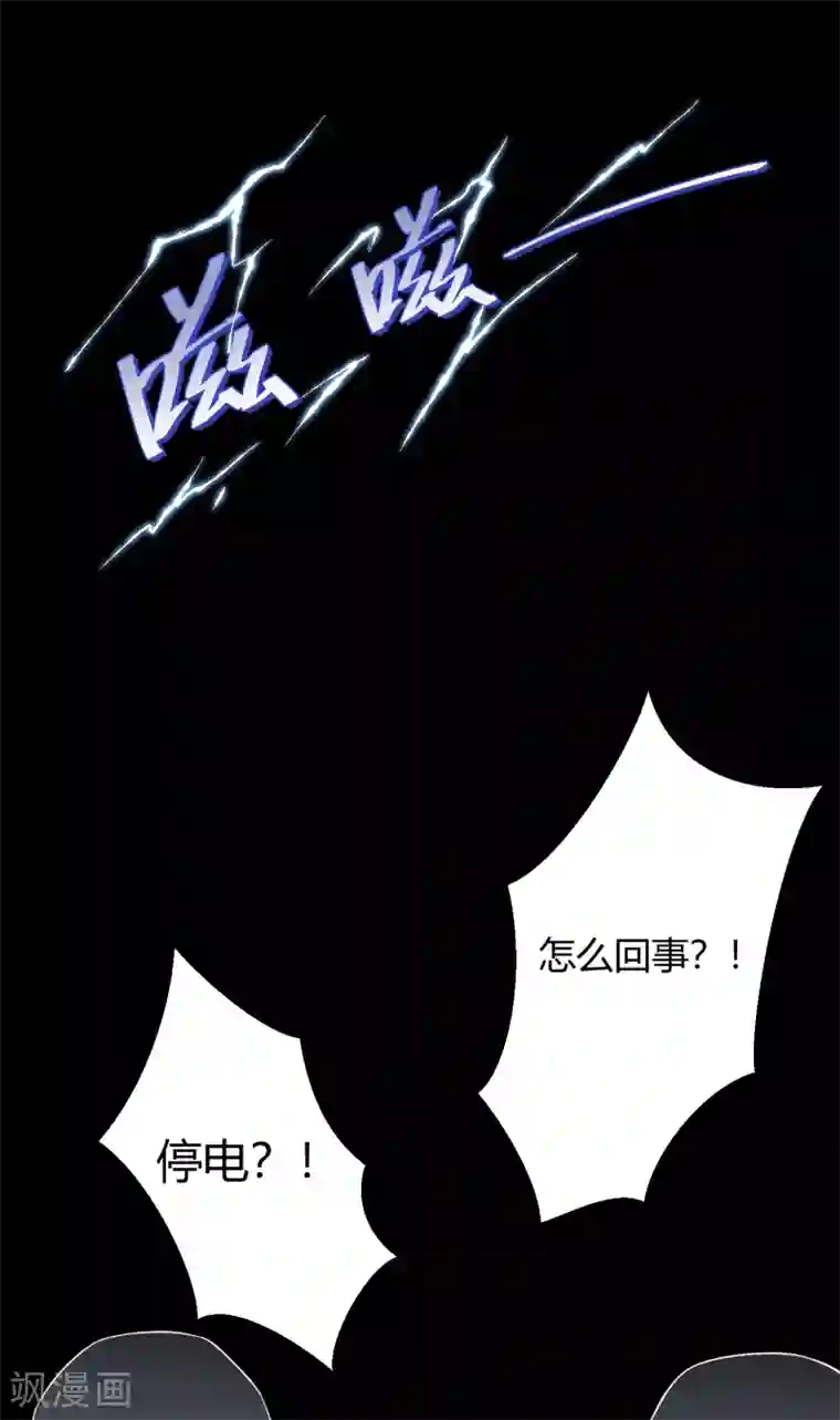 Go!海王子天团第42话2 结局篇最后的战斗