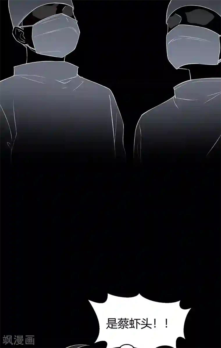 Go!海王子天团第42话2 结局篇最后的战斗