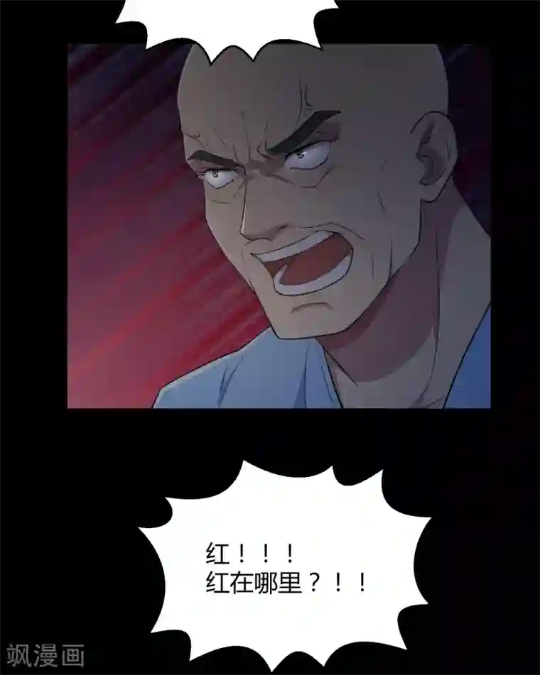 Go!海王子天团第42话2 结局篇最后的战斗