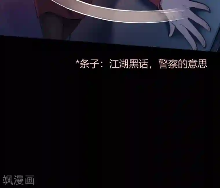 Go!海王子天团第42话2 结局篇最后的战斗