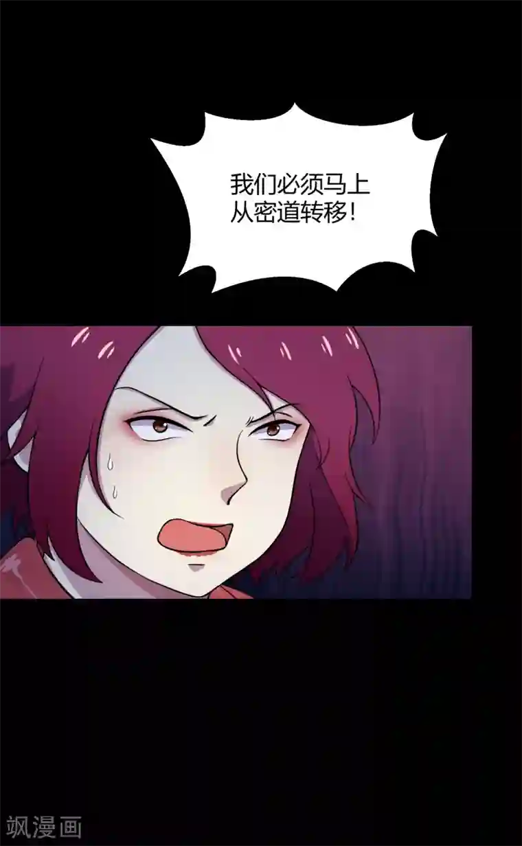 Go!海王子天团第42话2 结局篇最后的战斗