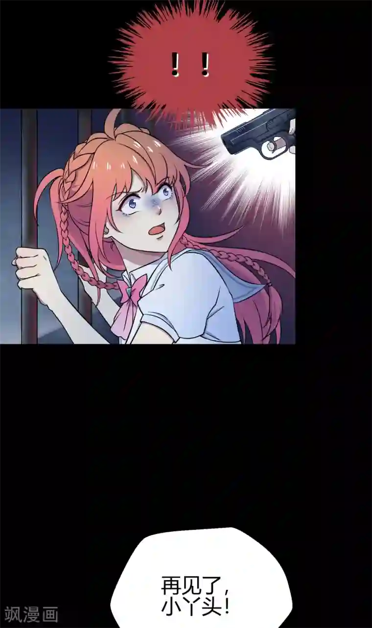 Go!海王子天团第42话2 结局篇最后的战斗