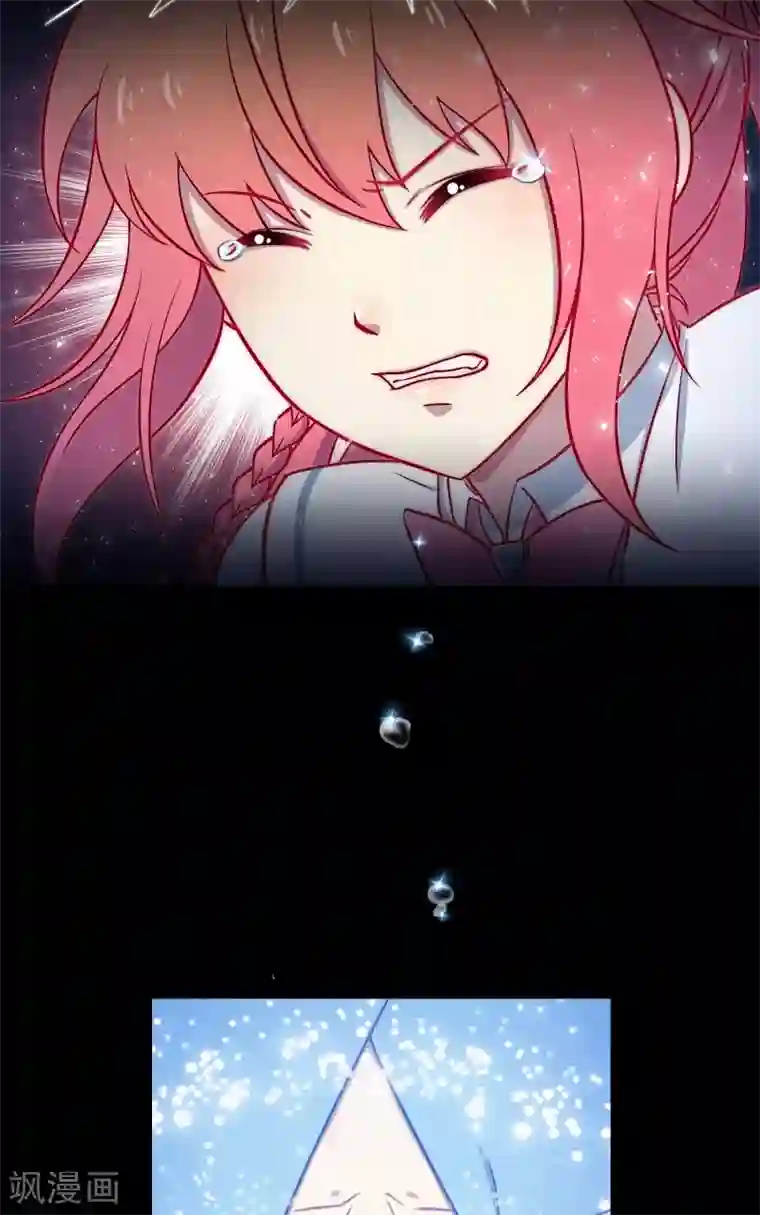 Go!海王子天团第42话2 结局篇最后的战斗