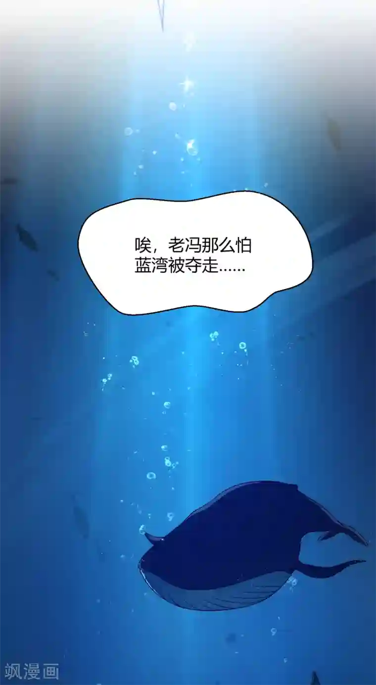 Go!海王子天团第42话2 结局篇最后的战斗