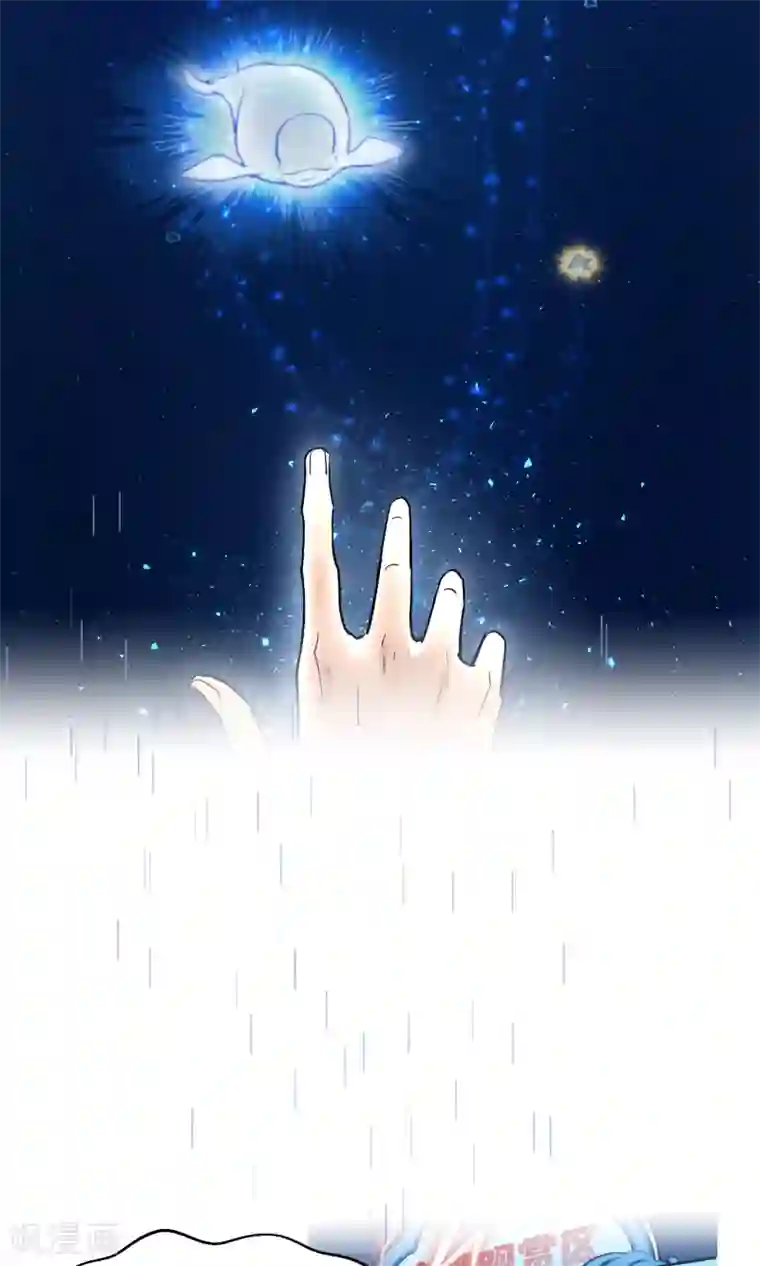 Go!海王子天团第42话2 结局篇最后的战斗