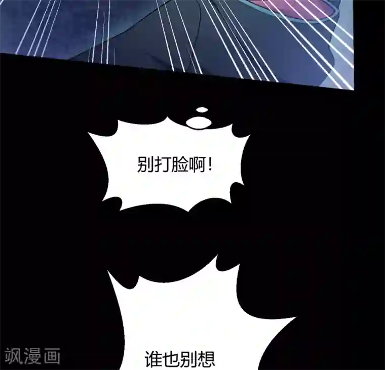 Go!海王子天团第42话2 结局篇最后的战斗