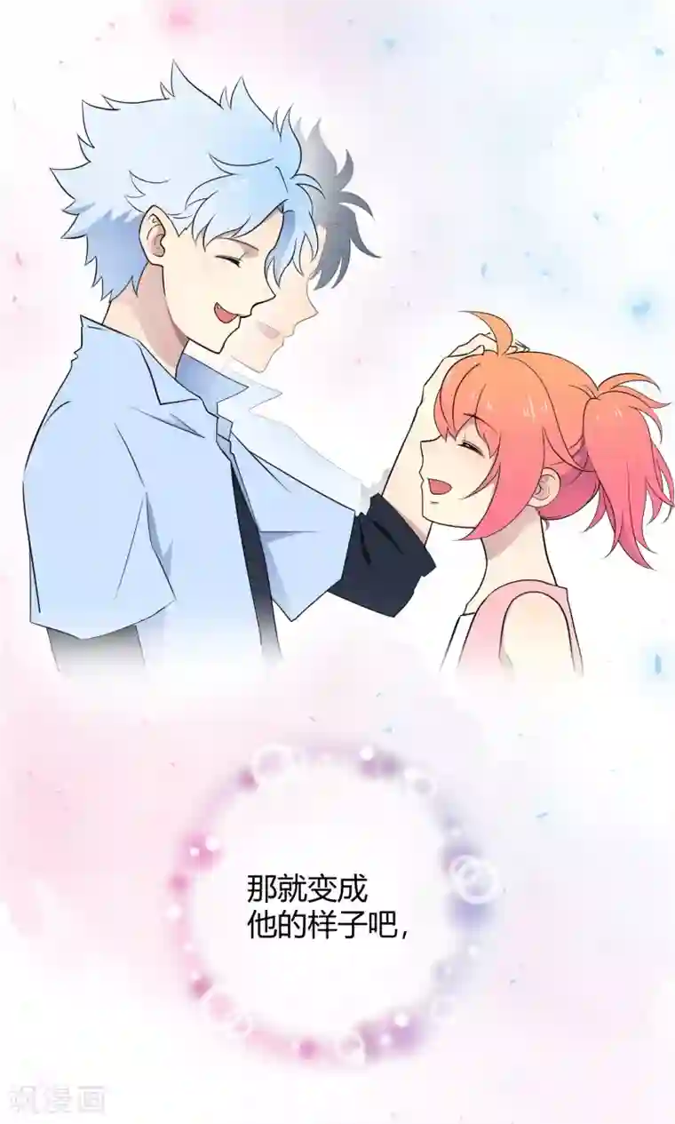 Go!海王子天团第42话2 结局篇最后的战斗