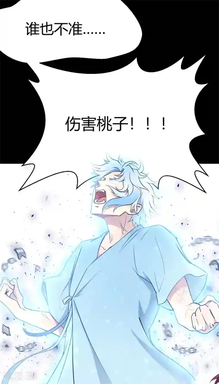 Go!海王子天团第42话2 结局篇最后的战斗