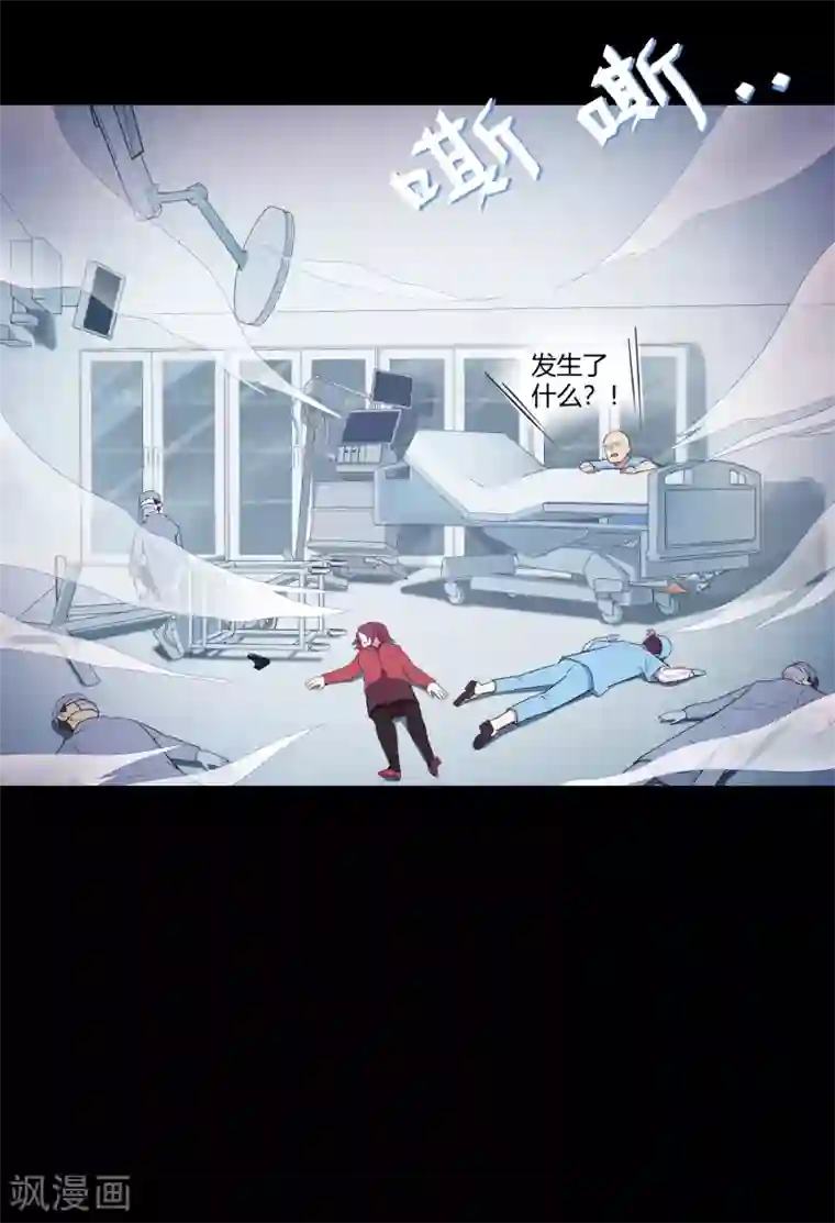 Go!海王子天团第42话2 结局篇最后的战斗