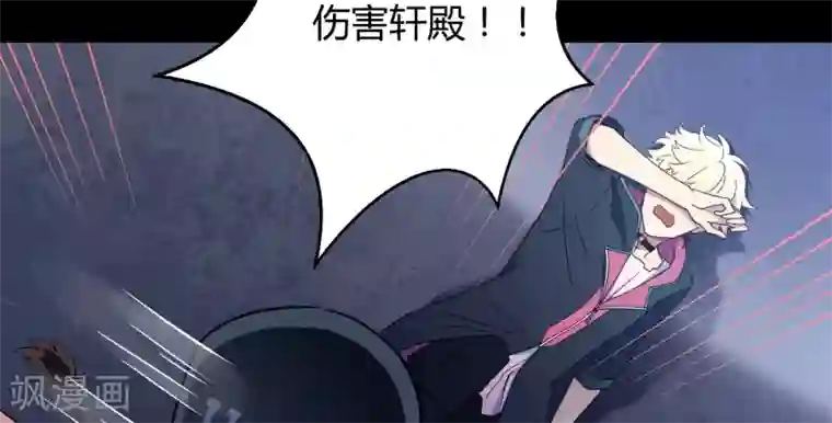 Go!海王子天团第42话2 结局篇最后的战斗