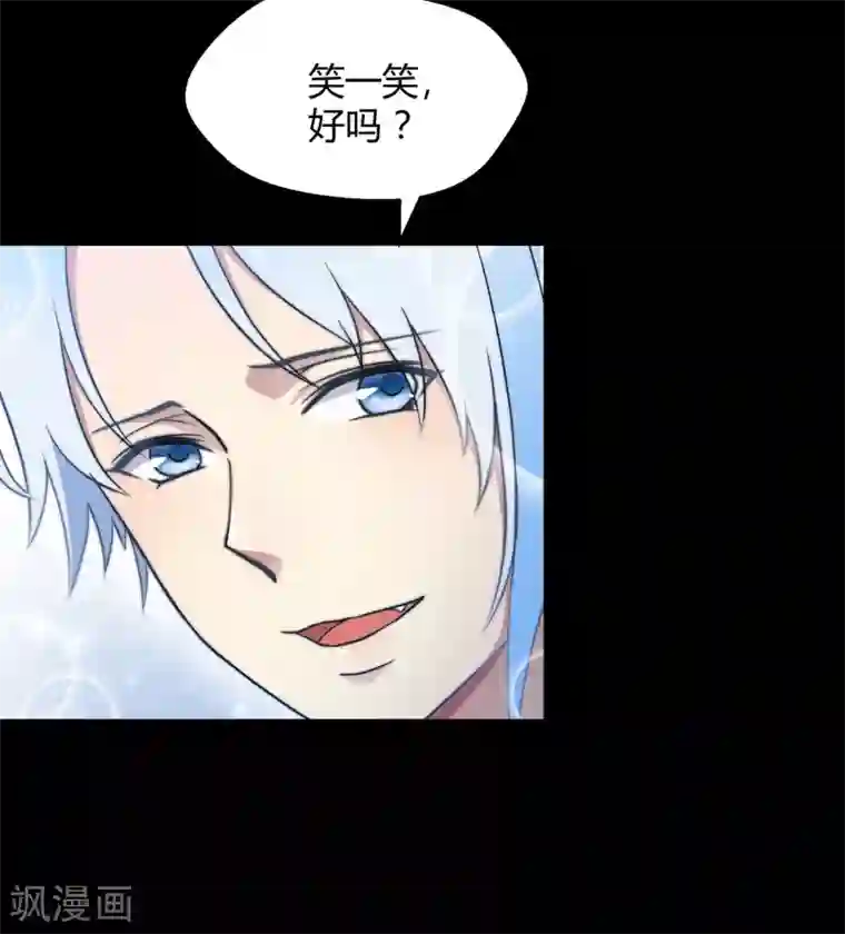 Go!海王子天团第42话2 结局篇最后的战斗