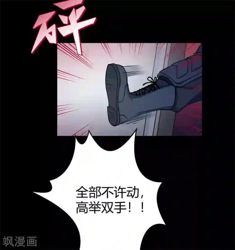 Go!海王子天团第42话2 结局篇最后的战斗