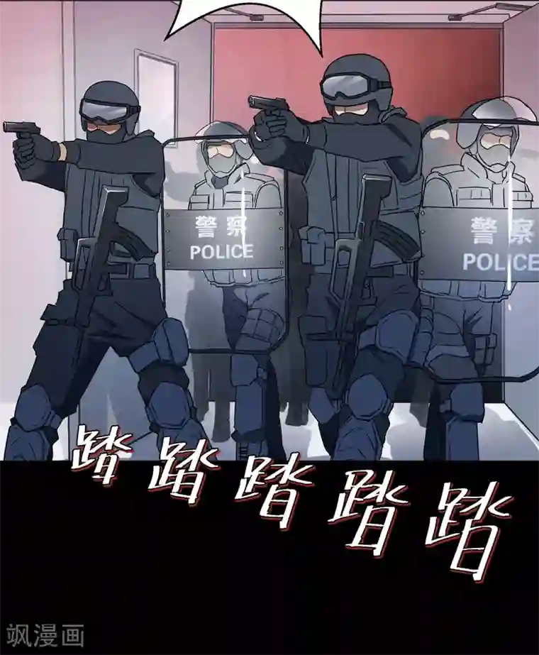 Go!海王子天团第42话2 结局篇最后的战斗