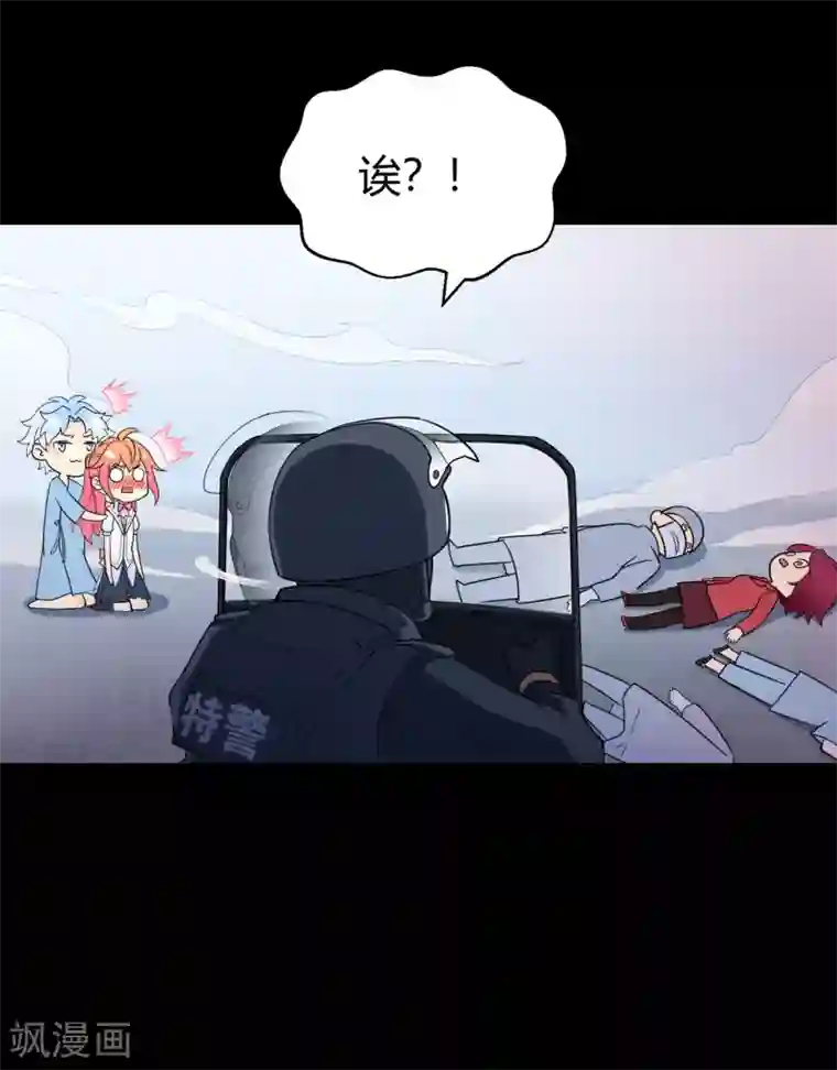 Go!海王子天团第42话2 结局篇最后的战斗