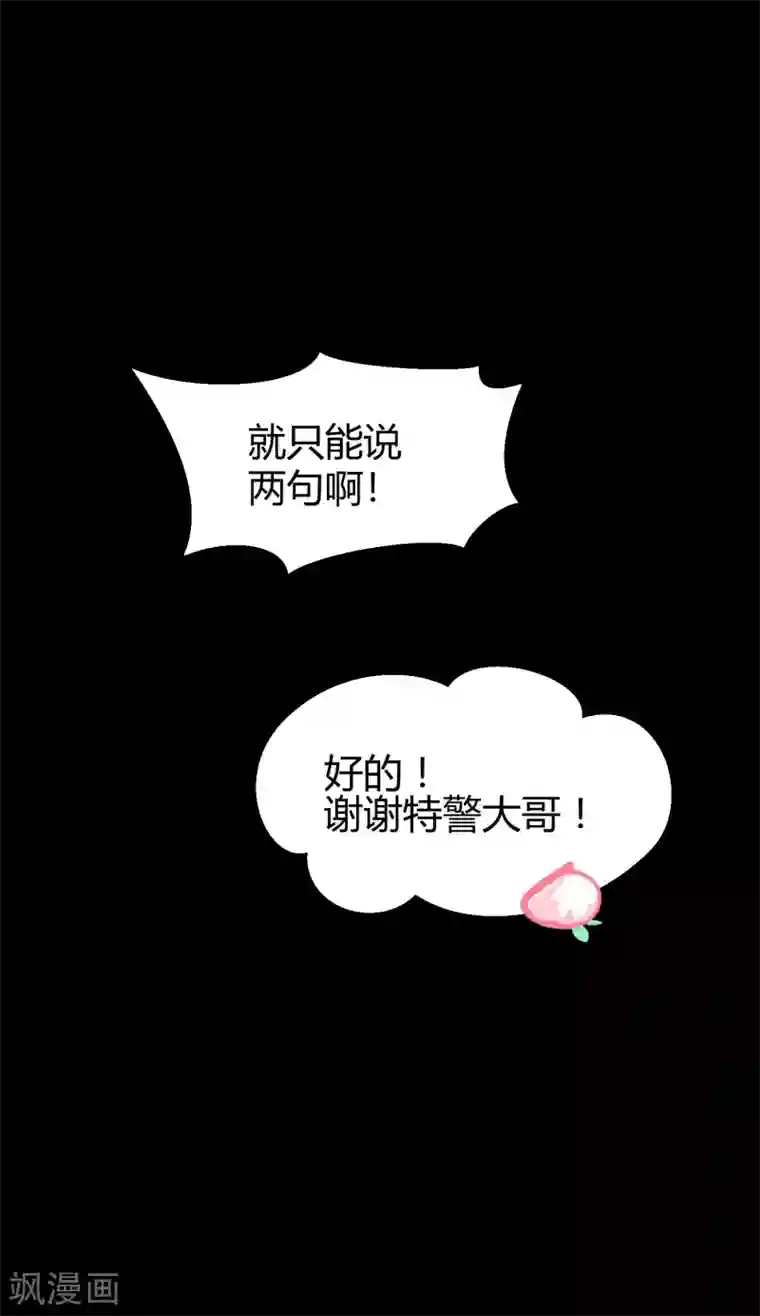 Go!海王子天团第42话2 结局篇最后的战斗