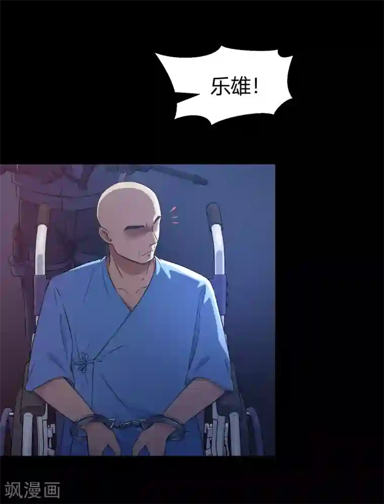 Go!海王子天团第42话2 结局篇最后的战斗