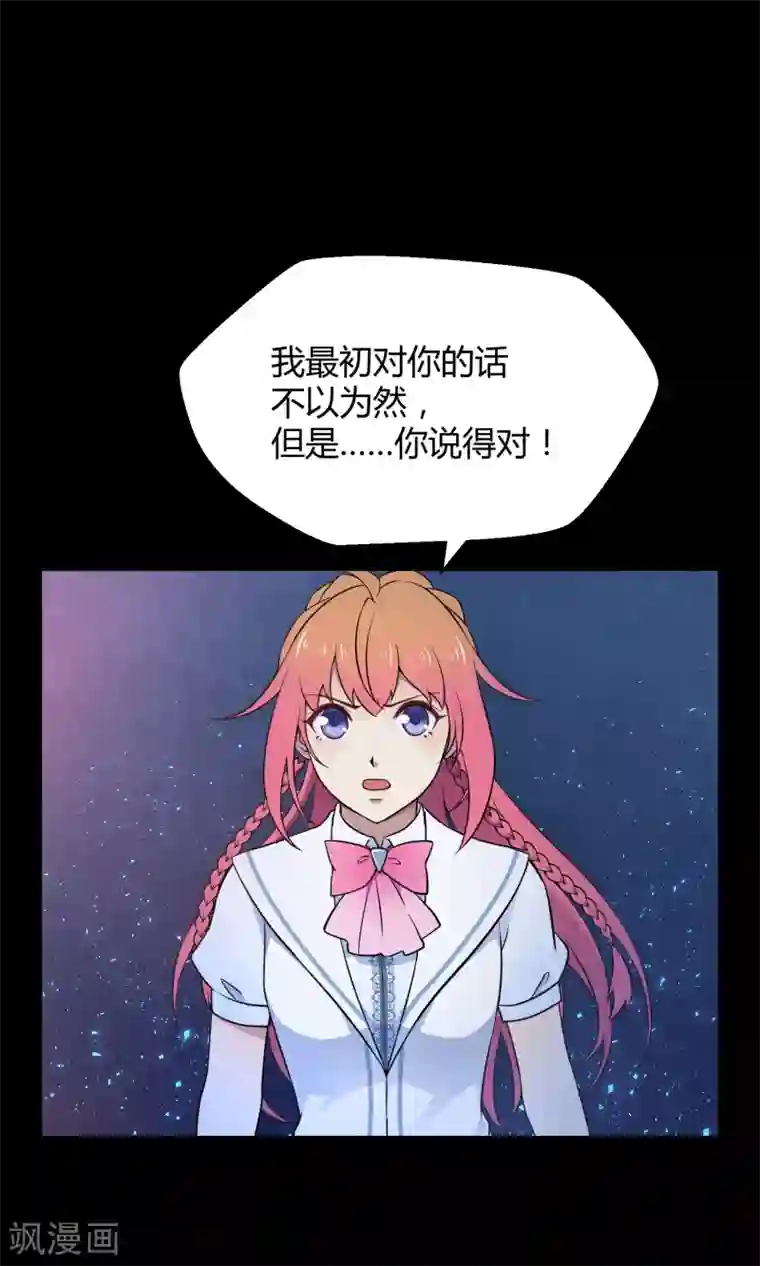 Go!海王子天团第42话2 结局篇最后的战斗