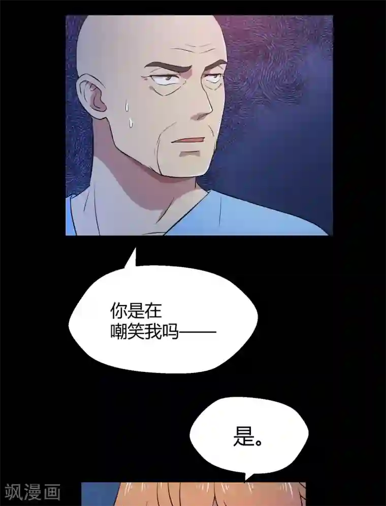 Go!海王子天团第42话2 结局篇最后的战斗