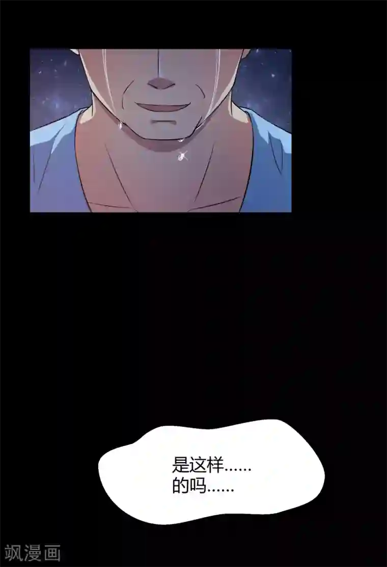 Go!海王子天团第42话2 结局篇最后的战斗