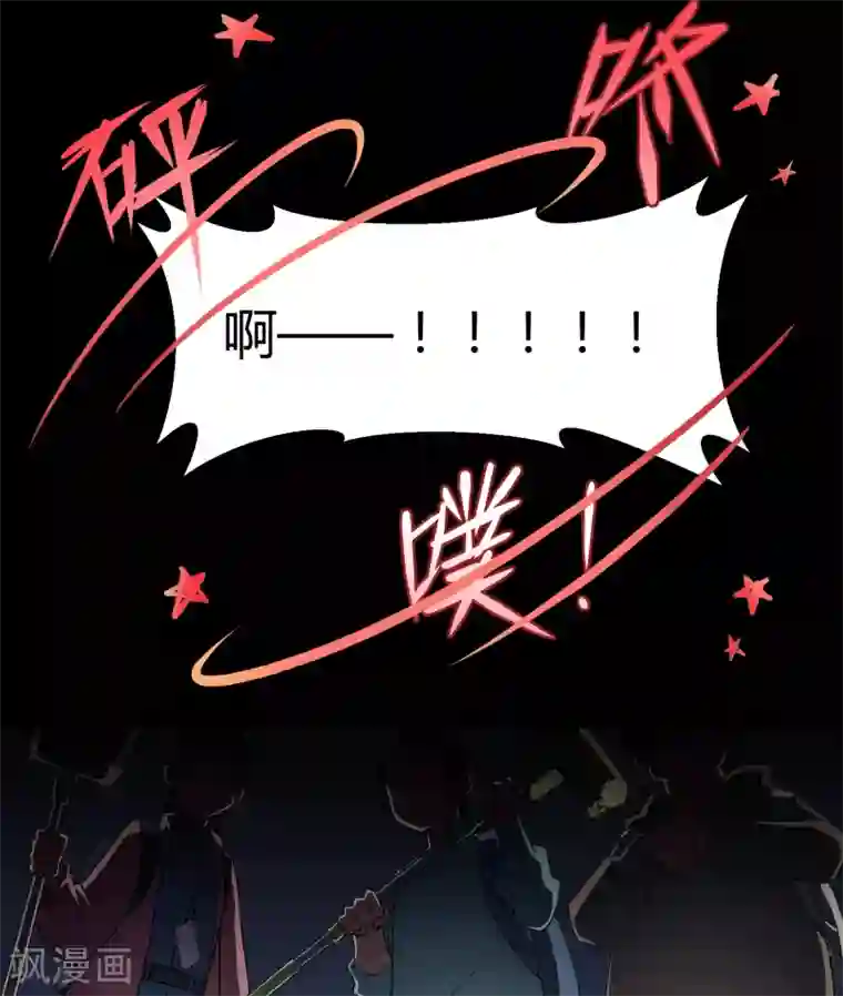 Go!海王子天团第42话2 结局篇最后的战斗