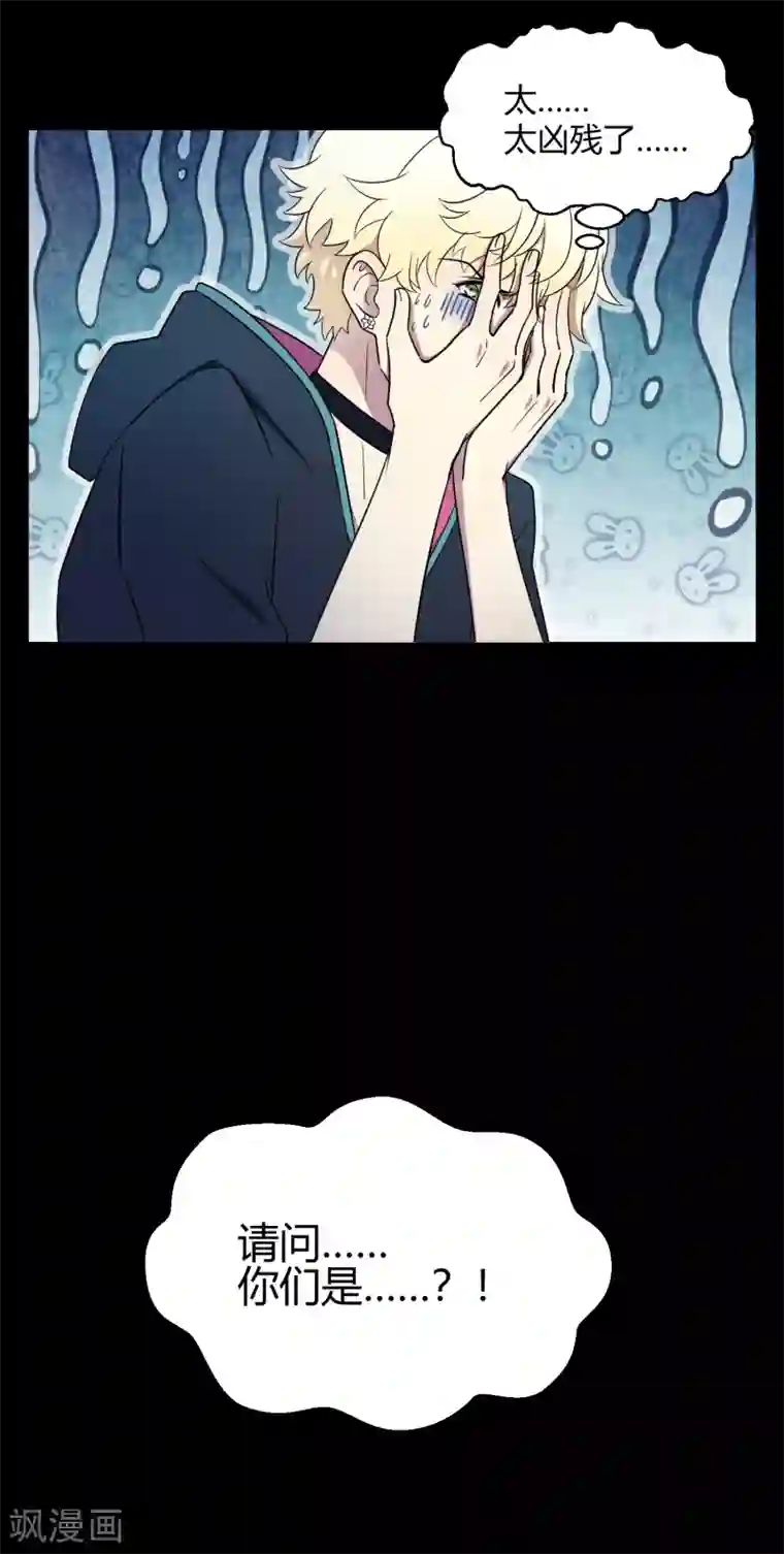 Go!海王子天团第42话2 结局篇最后的战斗