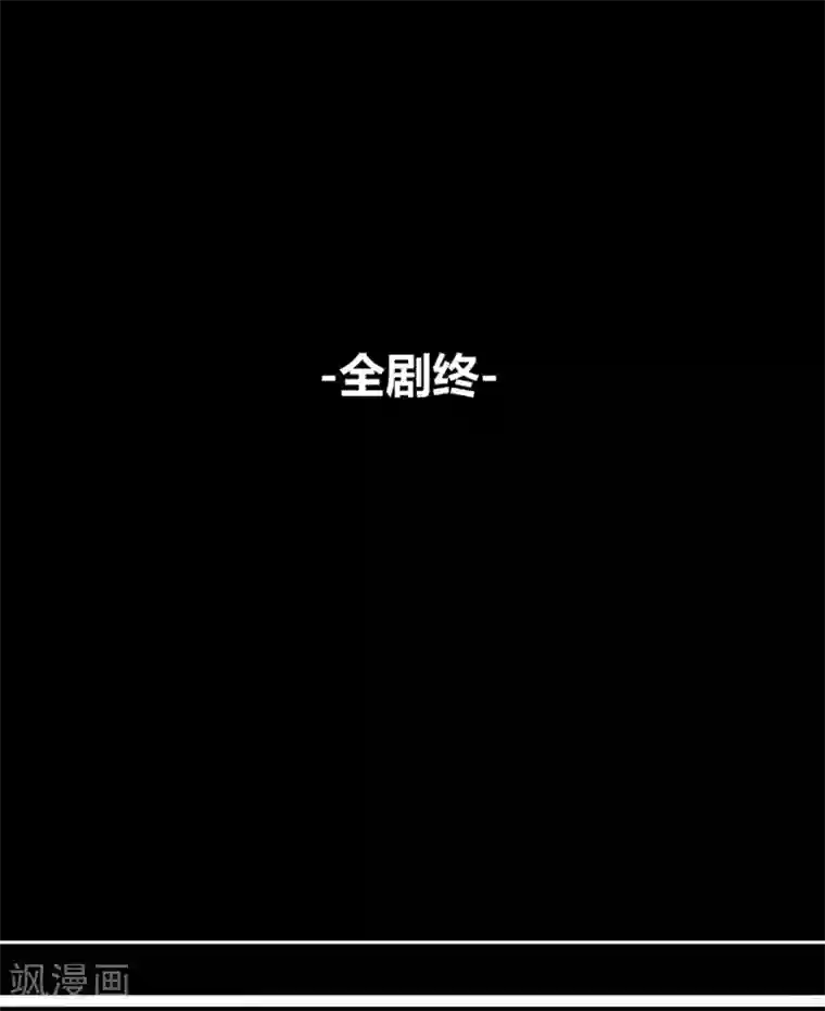 Go!海王子天团最终话