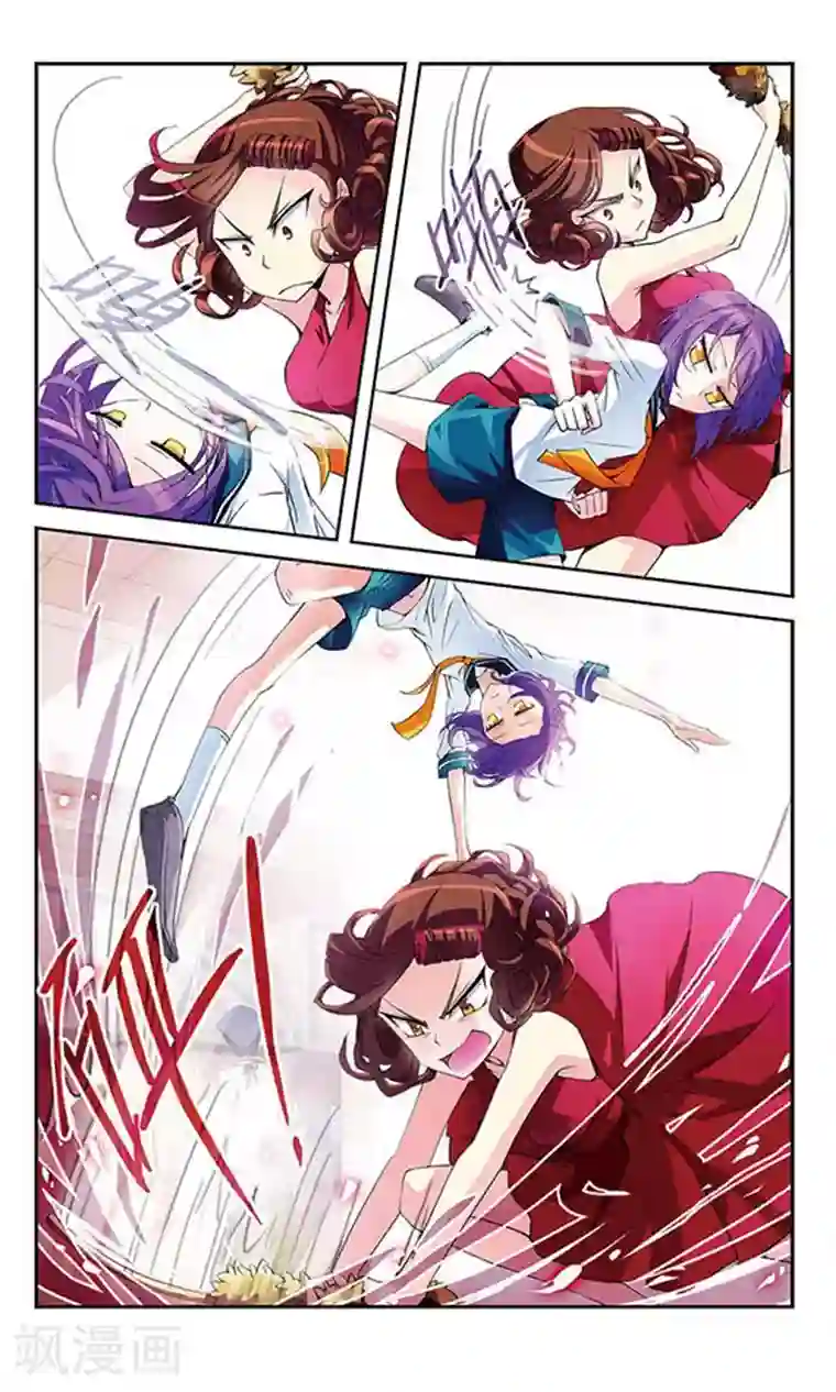 天降贤淑男第2话 贤夫驾到