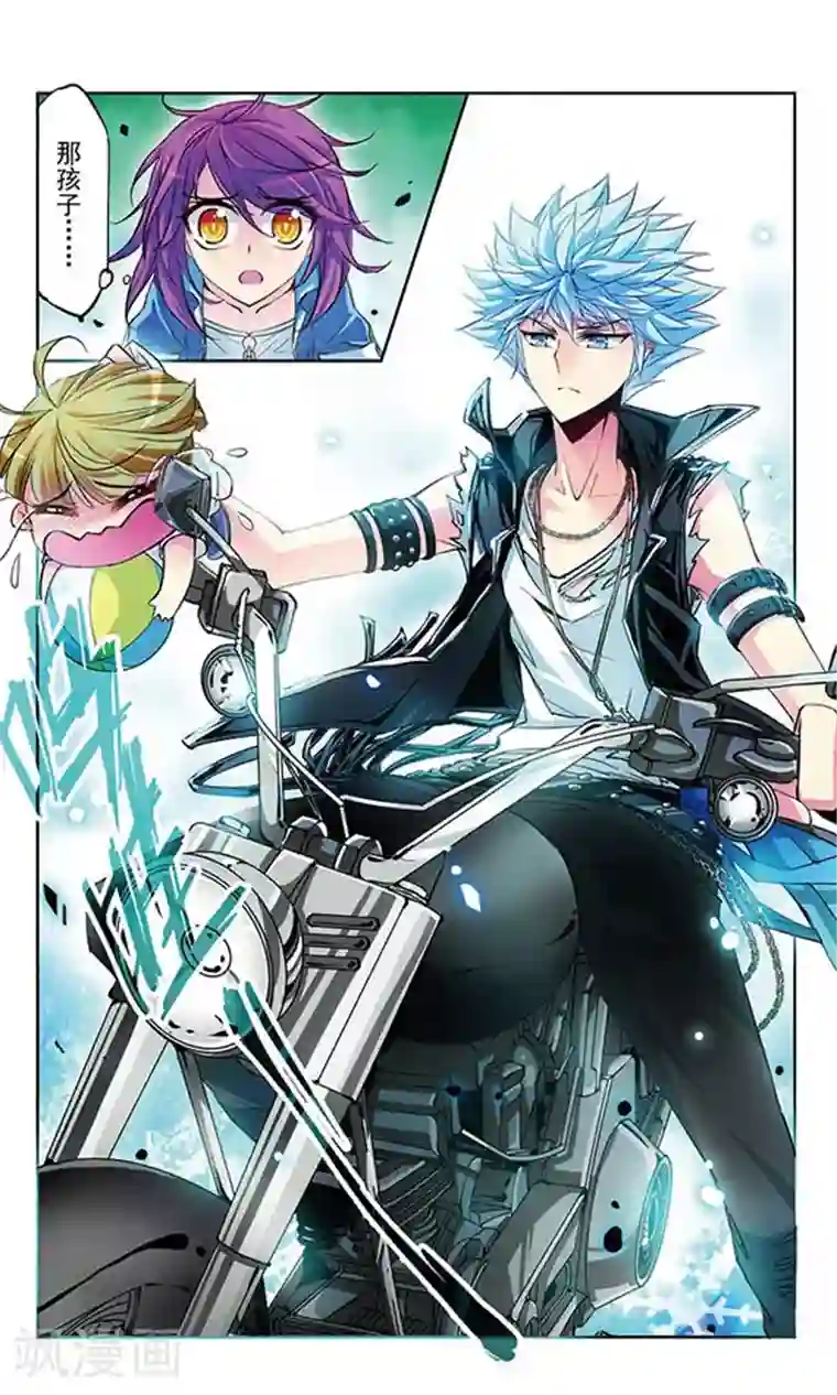 天降贤淑男第14话 小太妹&小混混