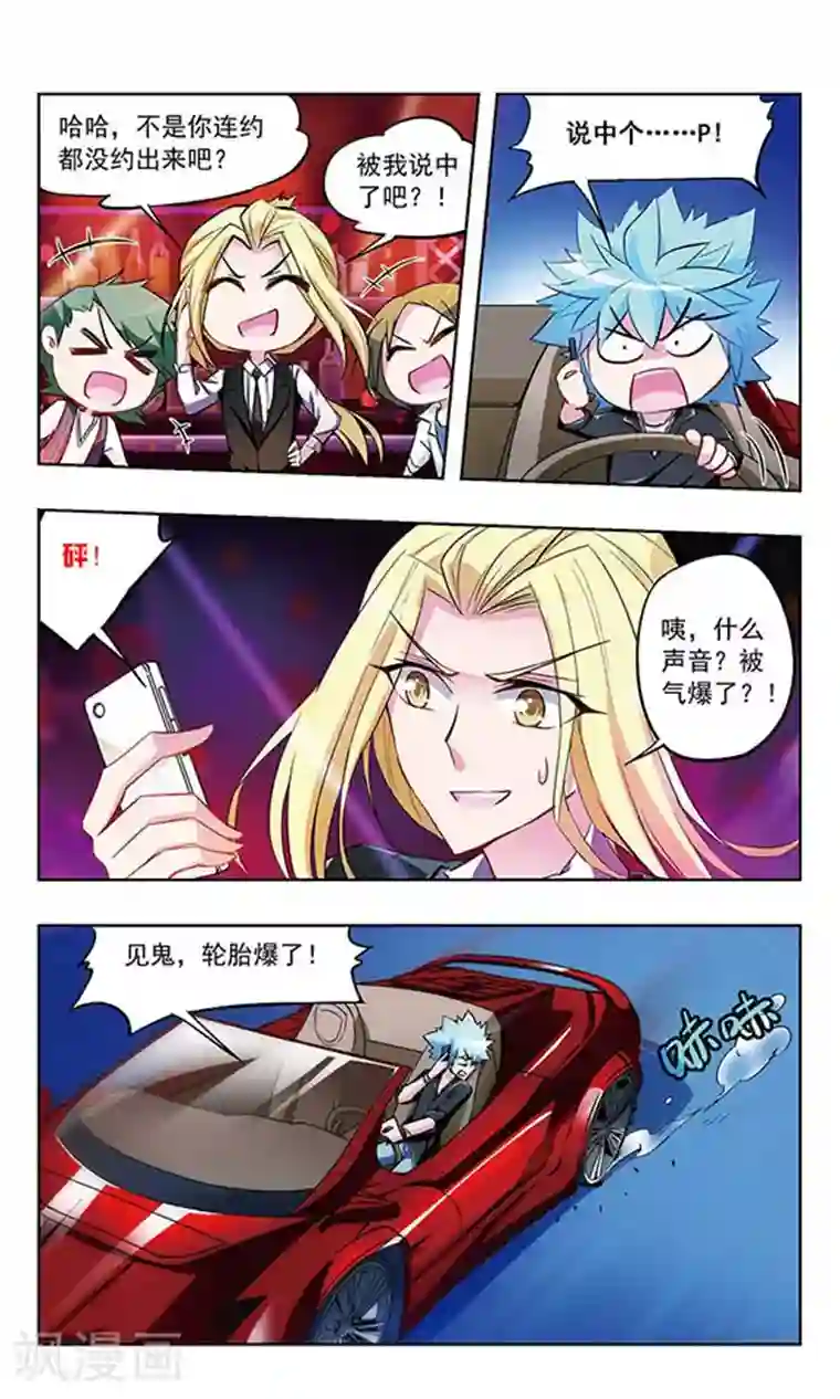 娇妻别人弄高潮迭起视频第19话 季讲师