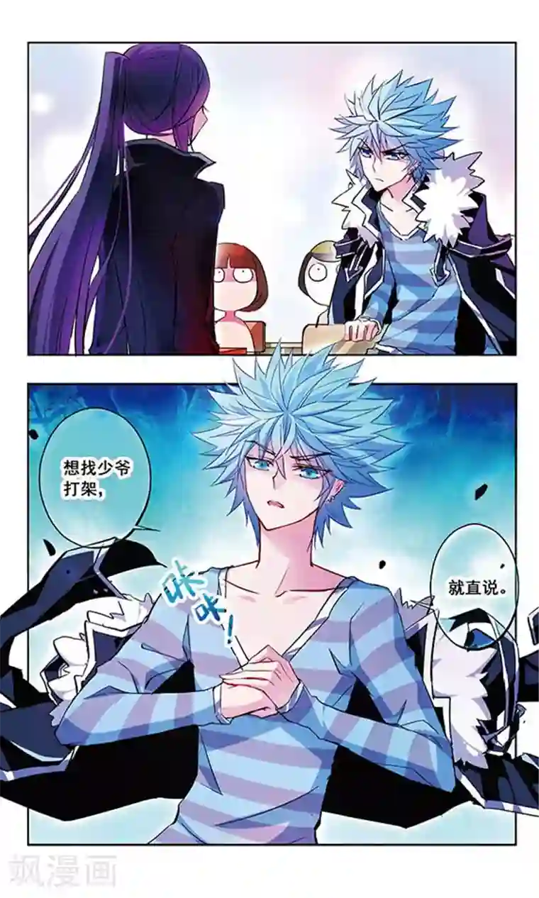 娇妻别人弄高潮迭起视频第19话 季讲师