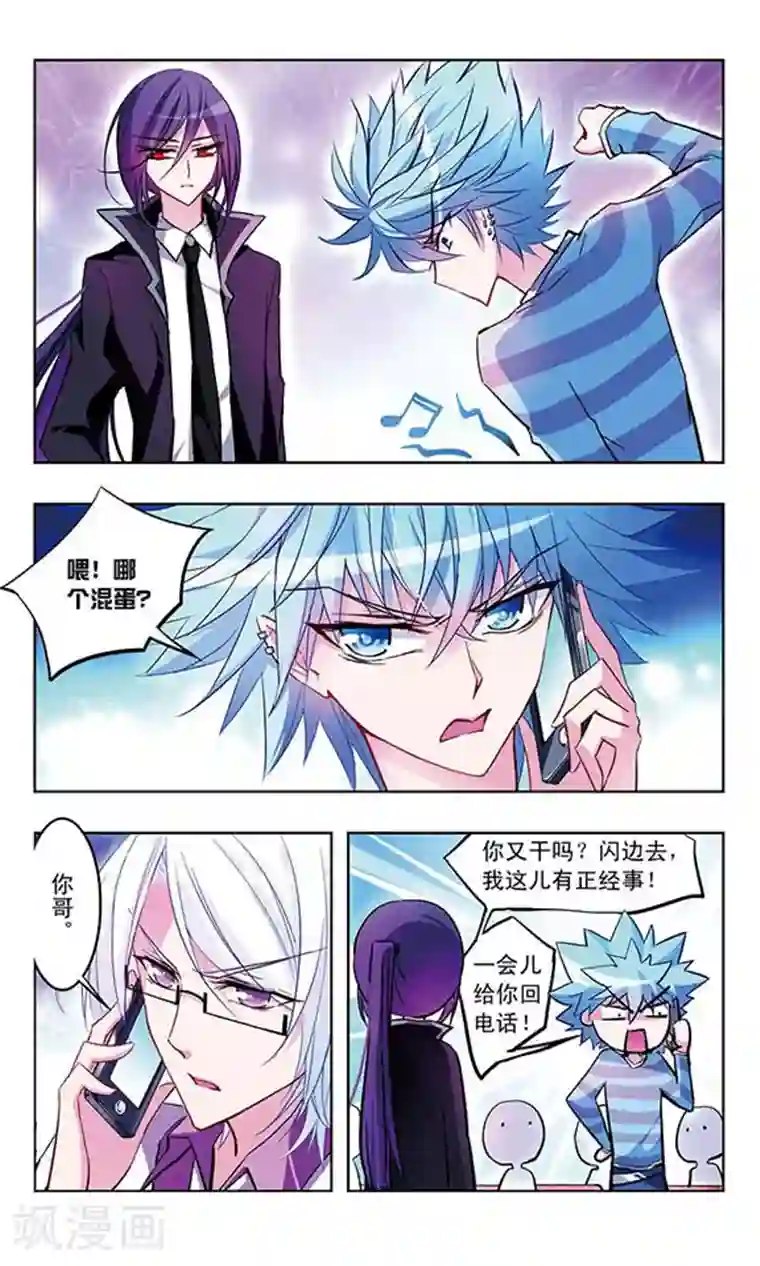 娇妻别人弄高潮迭起视频第19话 季讲师