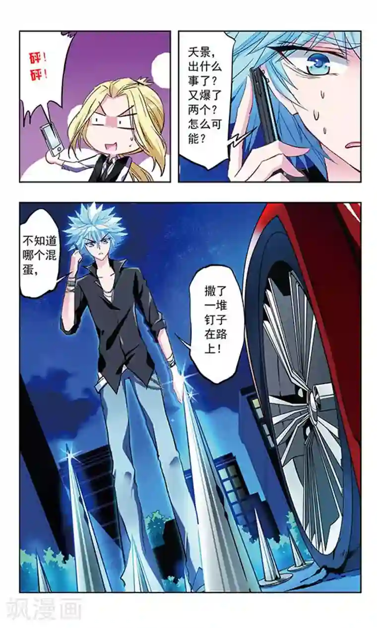 娇妻别人弄高潮迭起视频第19话 季讲师