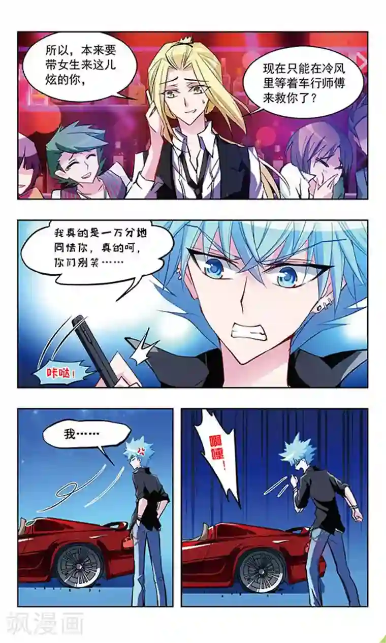 娇妻别人弄高潮迭起视频第19话 季讲师