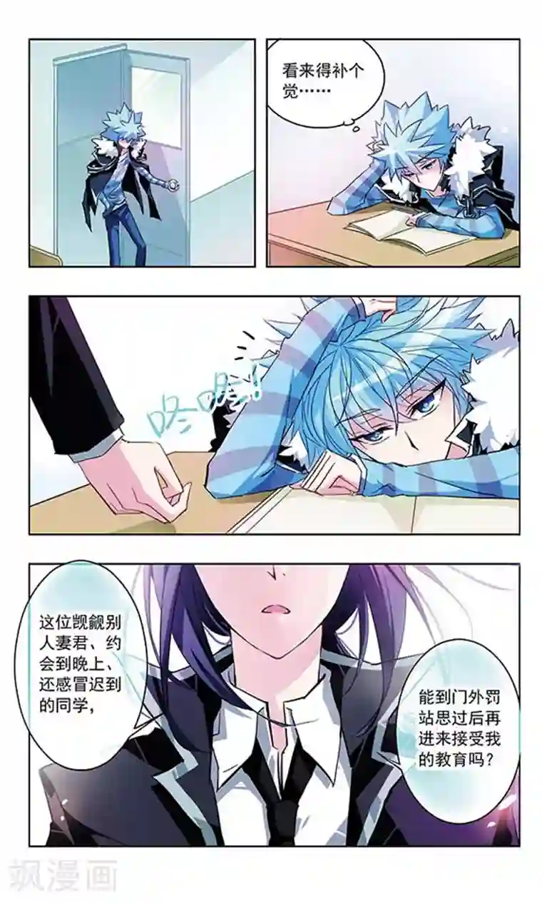 娇妻别人弄高潮迭起视频第19话 季讲师