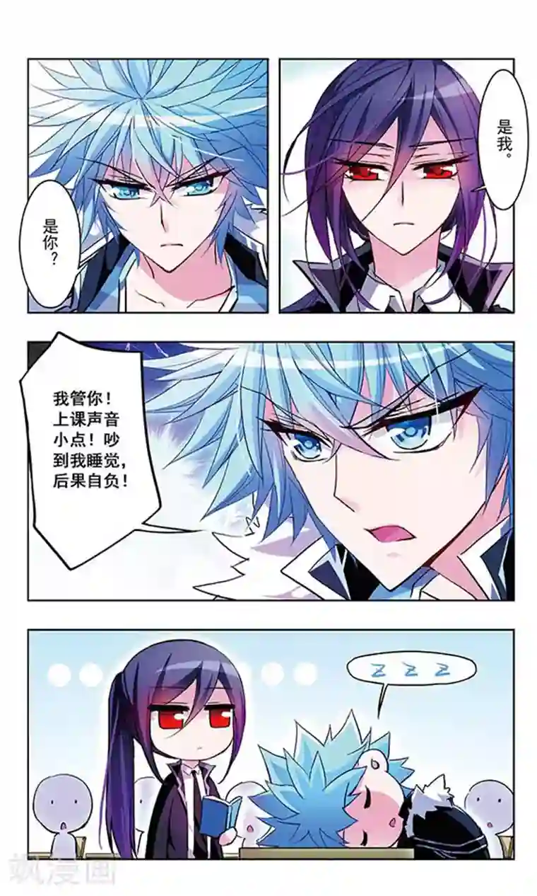 娇妻别人弄高潮迭起视频第19话 季讲师