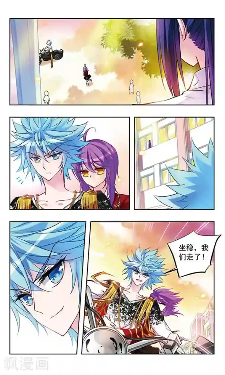 天降贤淑男第23话 决绝