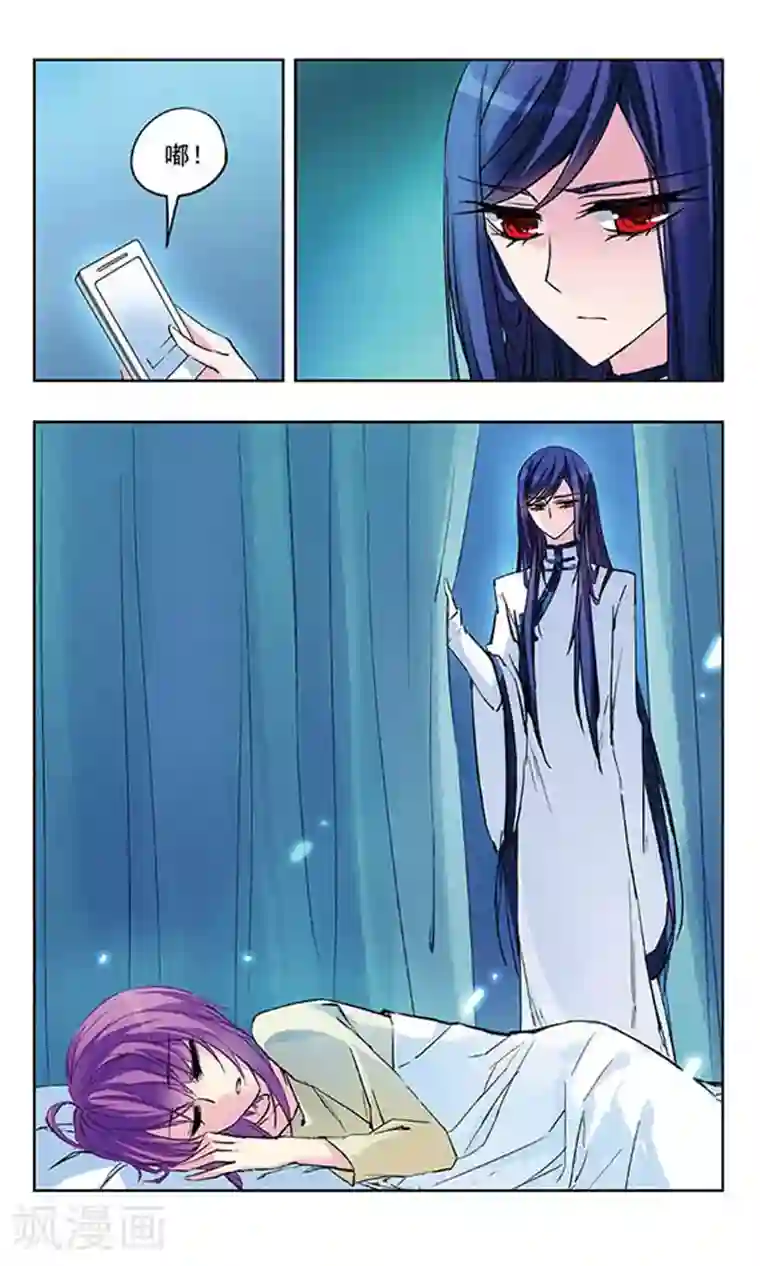 天降贤淑男第30话 不变的决心