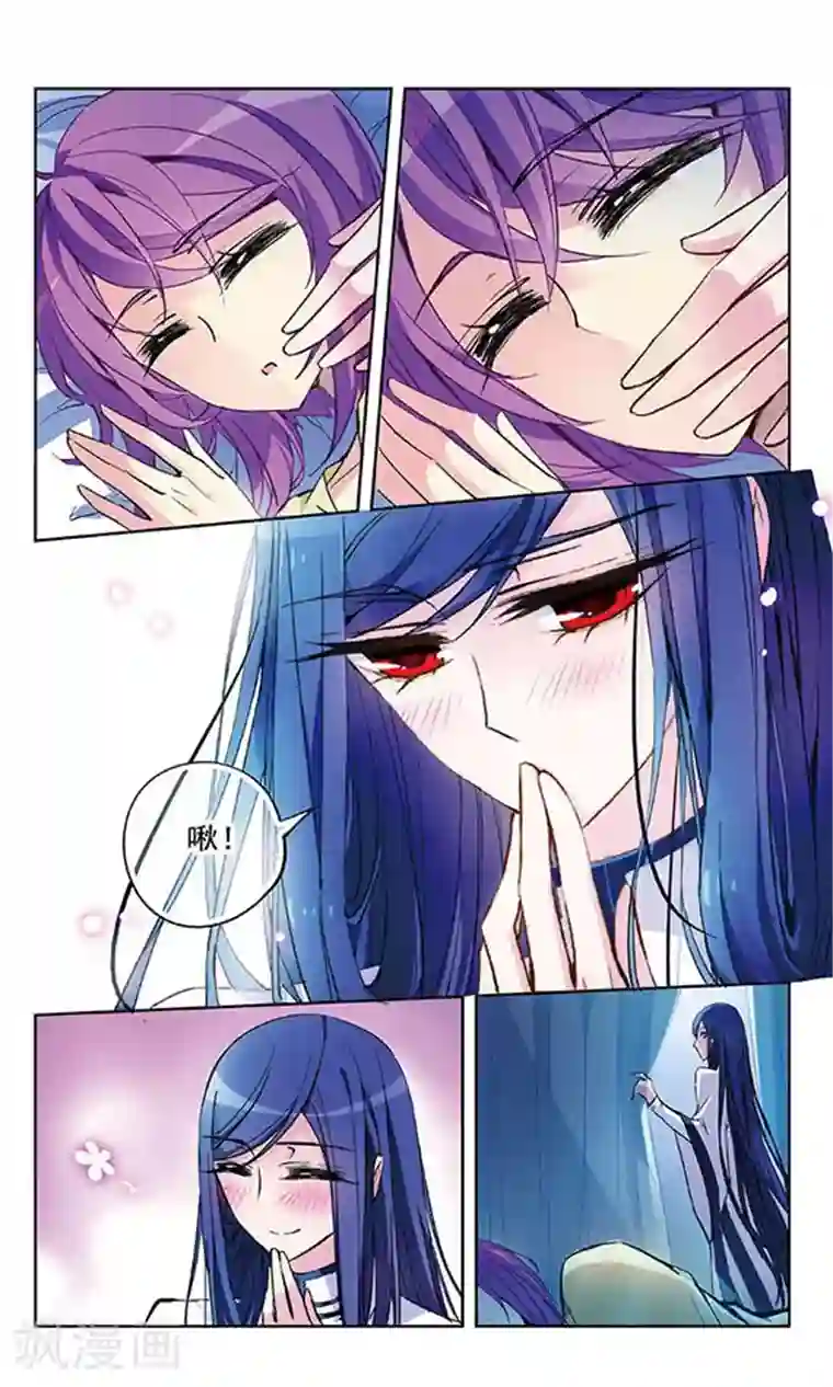 天降贤淑男第30话 不变的决心